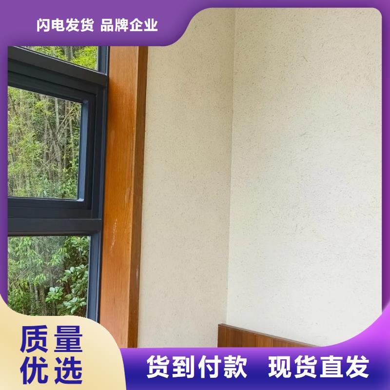 稻秸秆漆一平方价格源头厂家