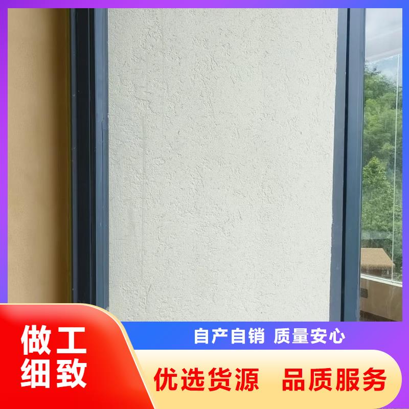 外墙夯土漆源头厂家