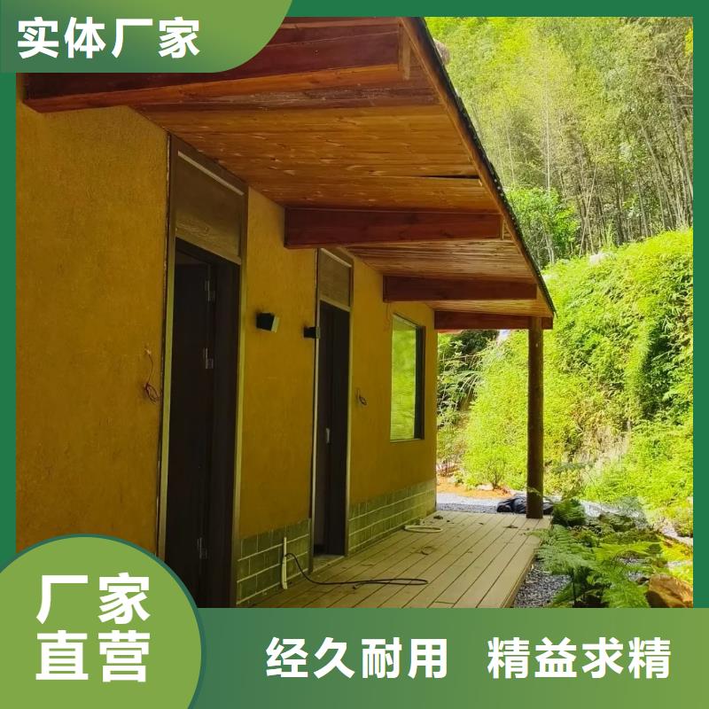 外墙夯土漆一公斤多少钱