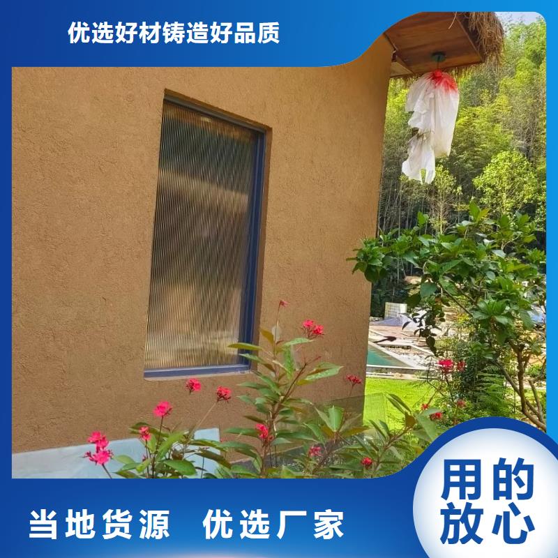 仿夯土涂料源头工厂，质量保证