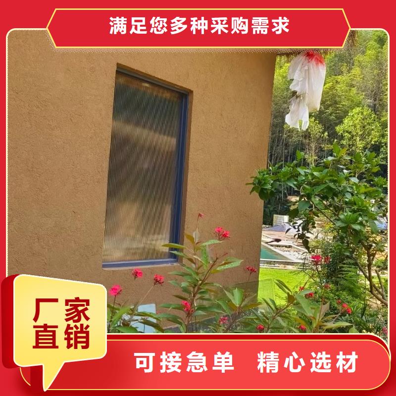 生态稻草漆生产厂家源头工厂