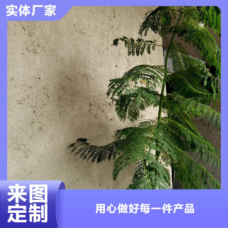 别墅稻草漆人工价格