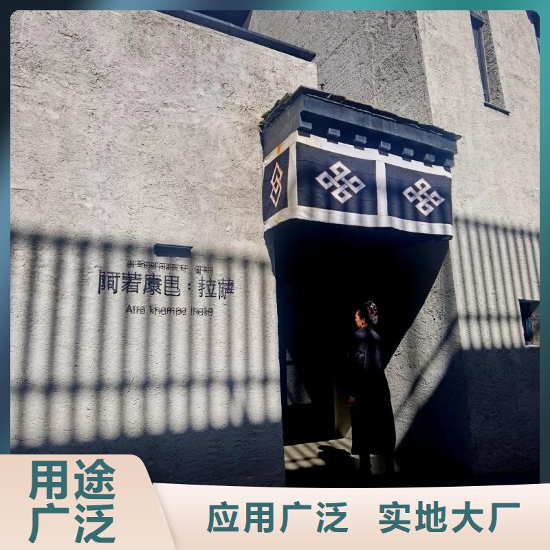 景区稻草漆厂家