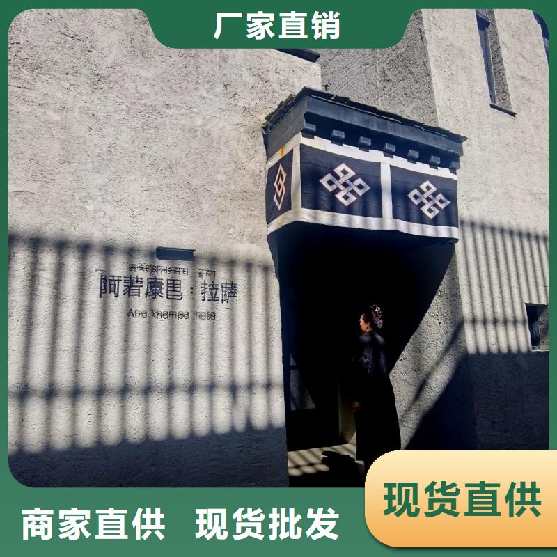 夯土稻草漆图片