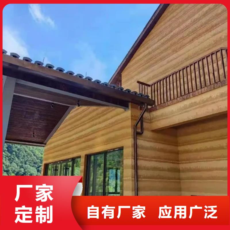 民宿改造稻草漆生产厂家，批发施工