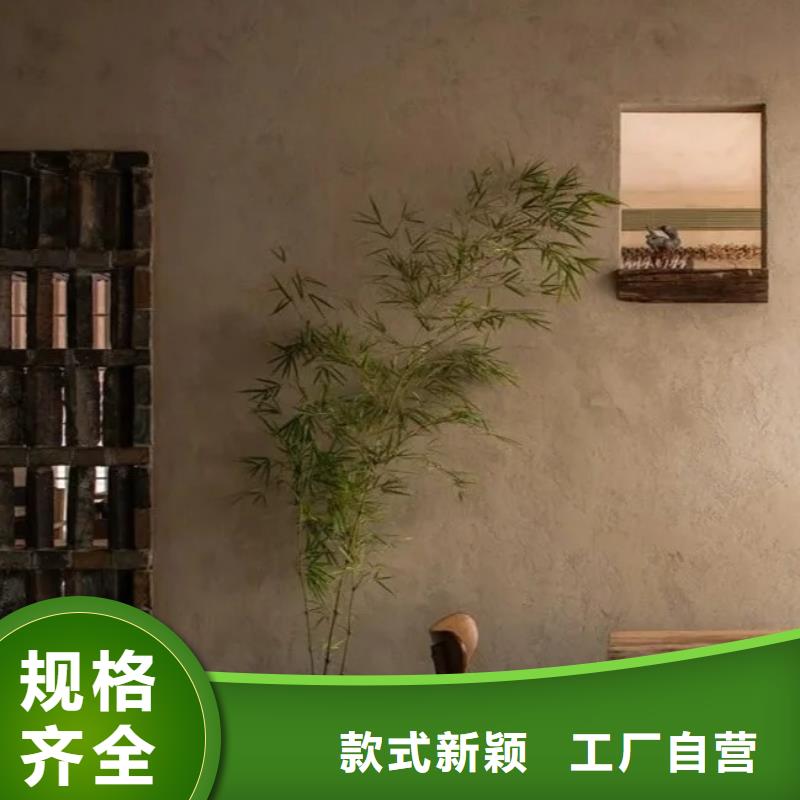 稻草漆定制厂家