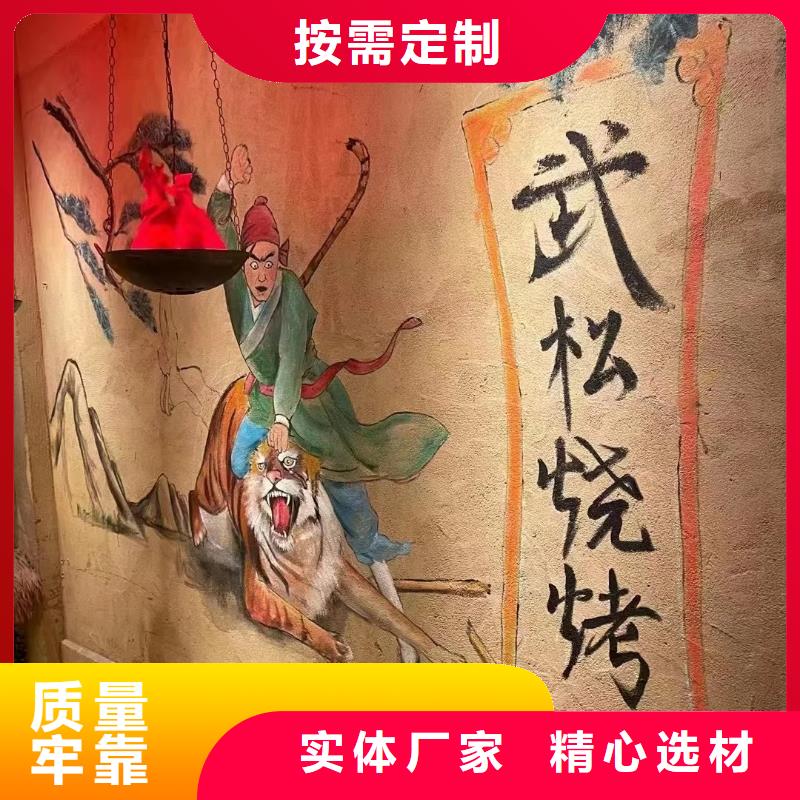 生态稻草漆厂家现货
