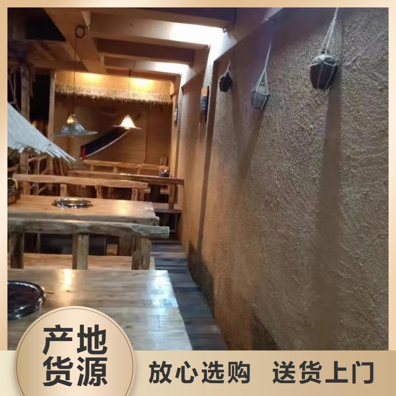 生态稻草漆源头厂家源头工厂