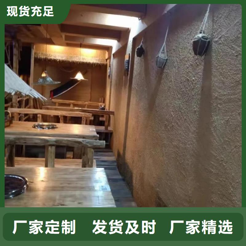仿泥巴稻草漆施工全包价价格优惠