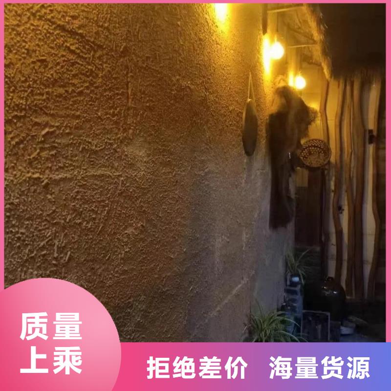 生态稻草漆源头批发支持定制