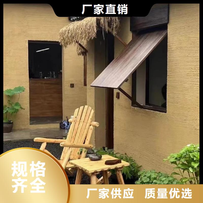 生态稻草漆批发定制可调色