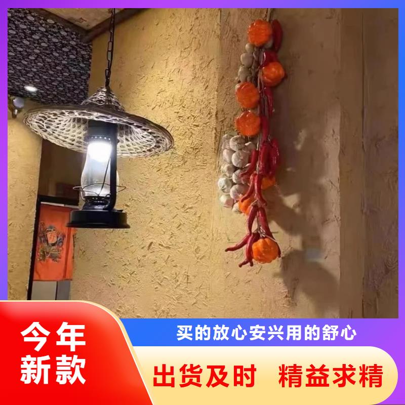 内墙稻草漆材料价格