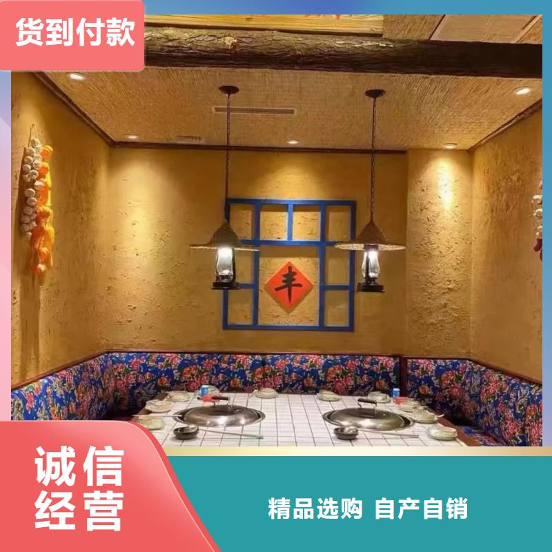 生态稻草漆生产厂家支持定制
