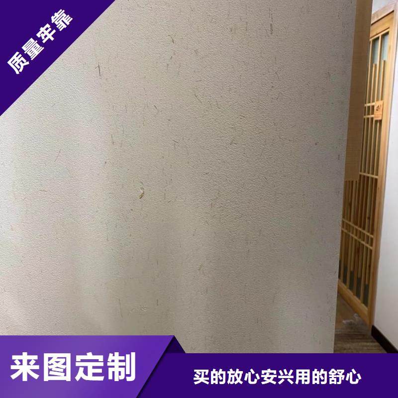 酒店民宿稻草漆源头工厂