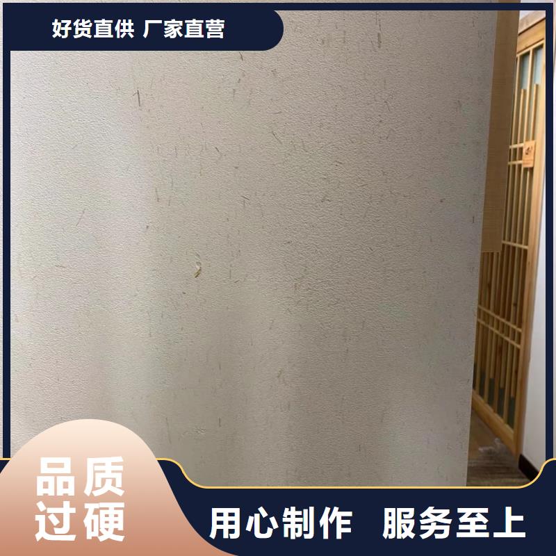 酒店民宿稻草漆生产厂家，批发施工