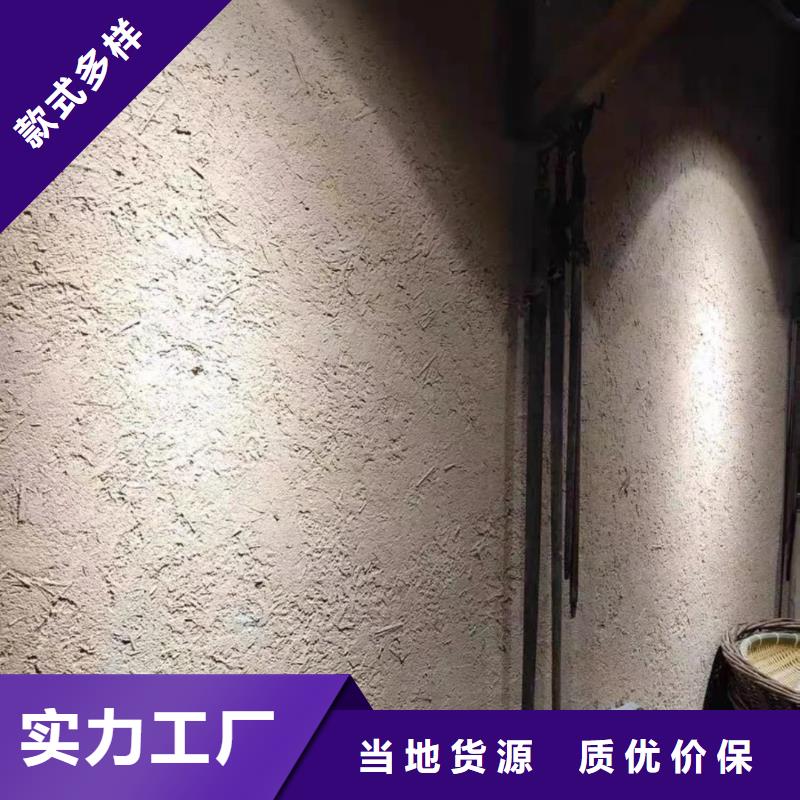 外墙夯土漆源头工厂