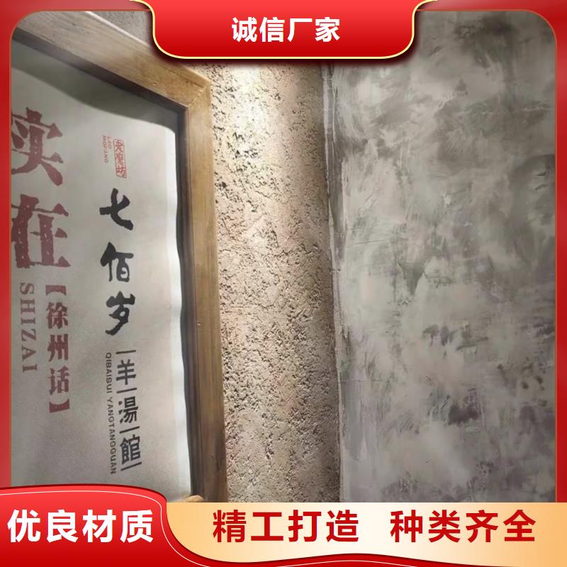 酒店民宿稻草漆厂家批发，承接工程