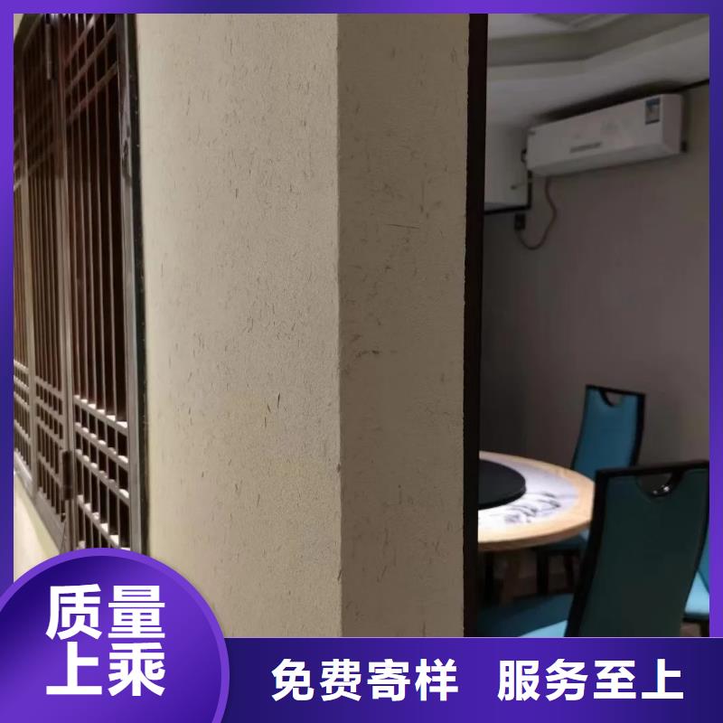 民宿改造稻草漆源头工厂,质量保证
