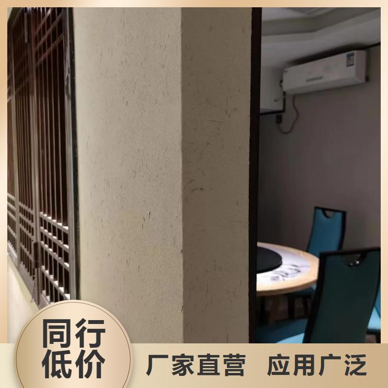 夯土艺术漆生产厂家，批发直销