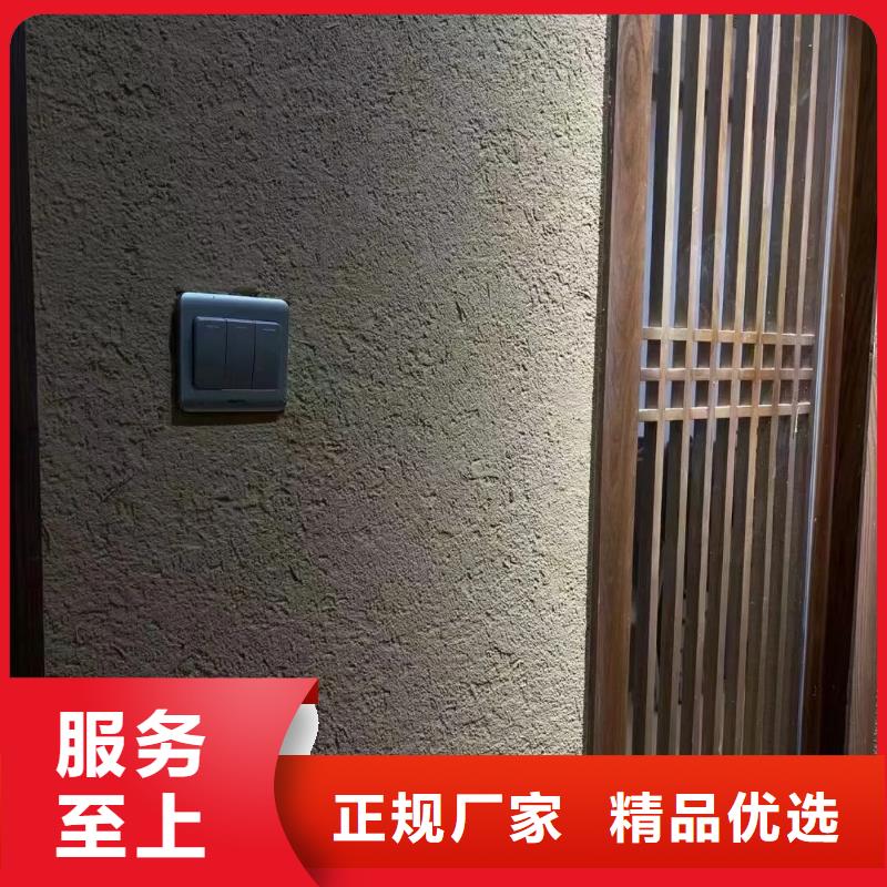 酒店民宿稻草漆专业施工，源头工厂