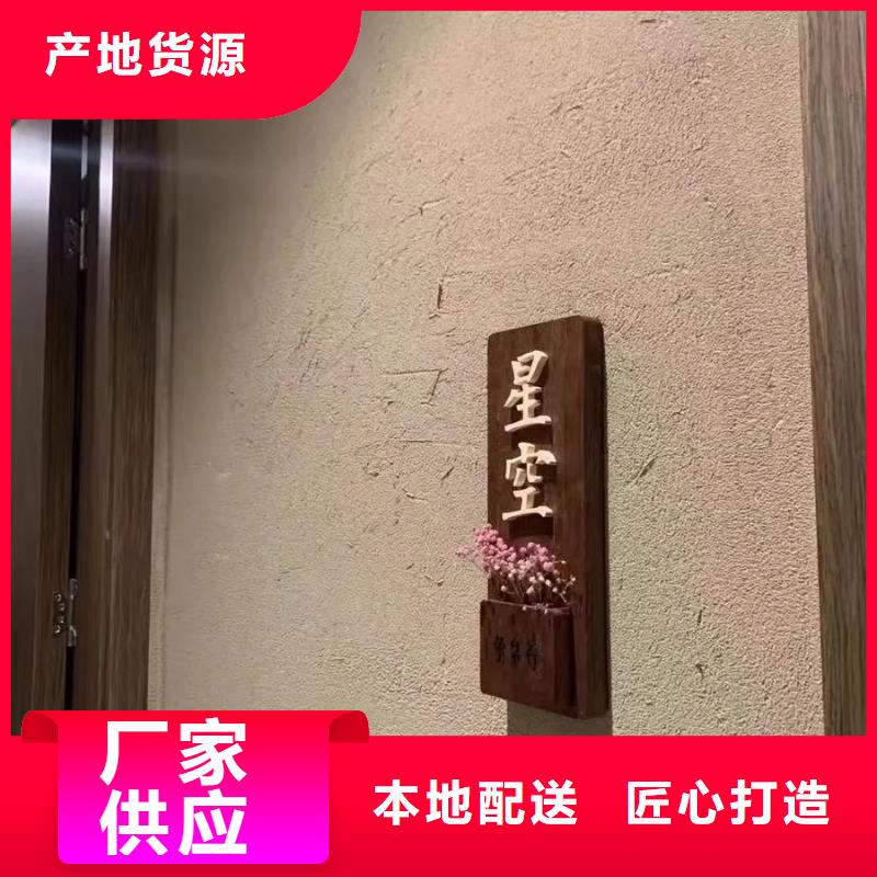 景区稻草漆价格低