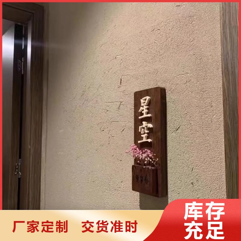 稻壳漆定制施工源头工厂
