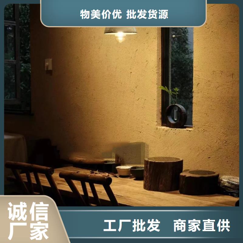 酒店民宿稻草漆厂家施工，经验丰富