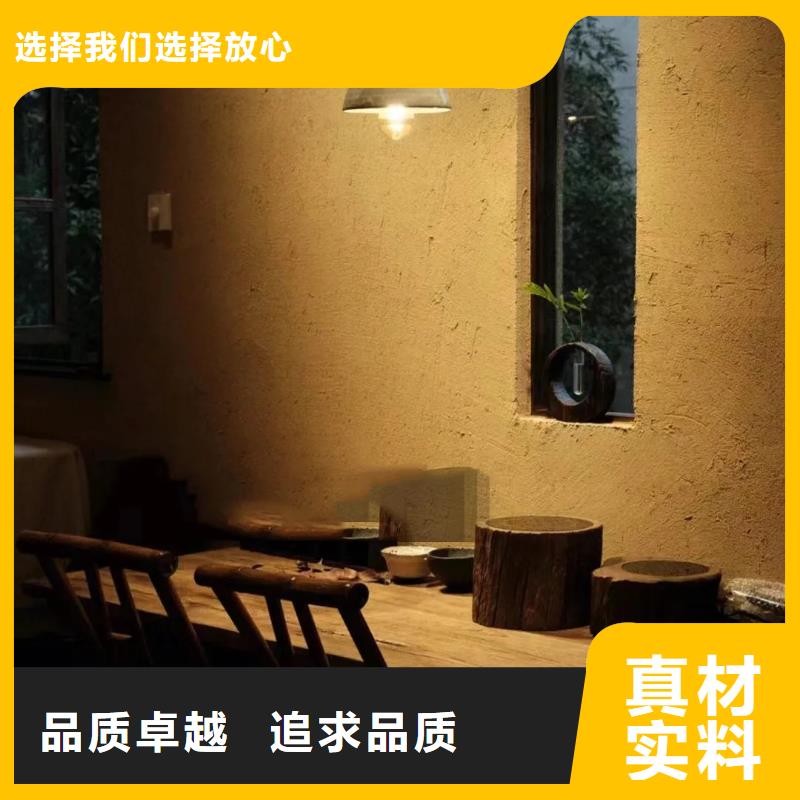 仿泥巴稻草漆源头厂家支持定制