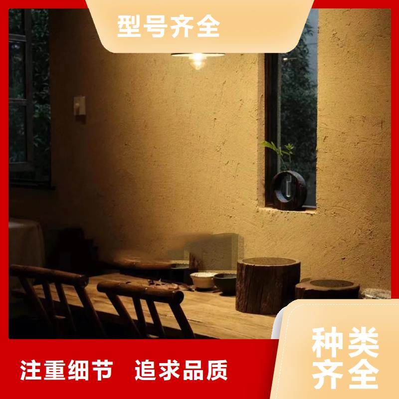 夯土稻草漆厂家