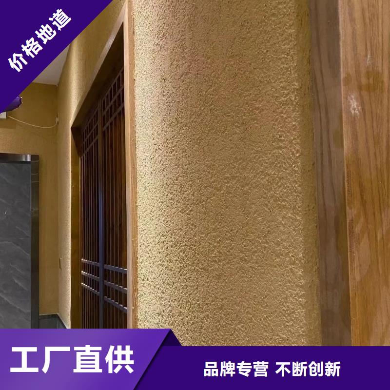 仿泥巴涂料案例图片