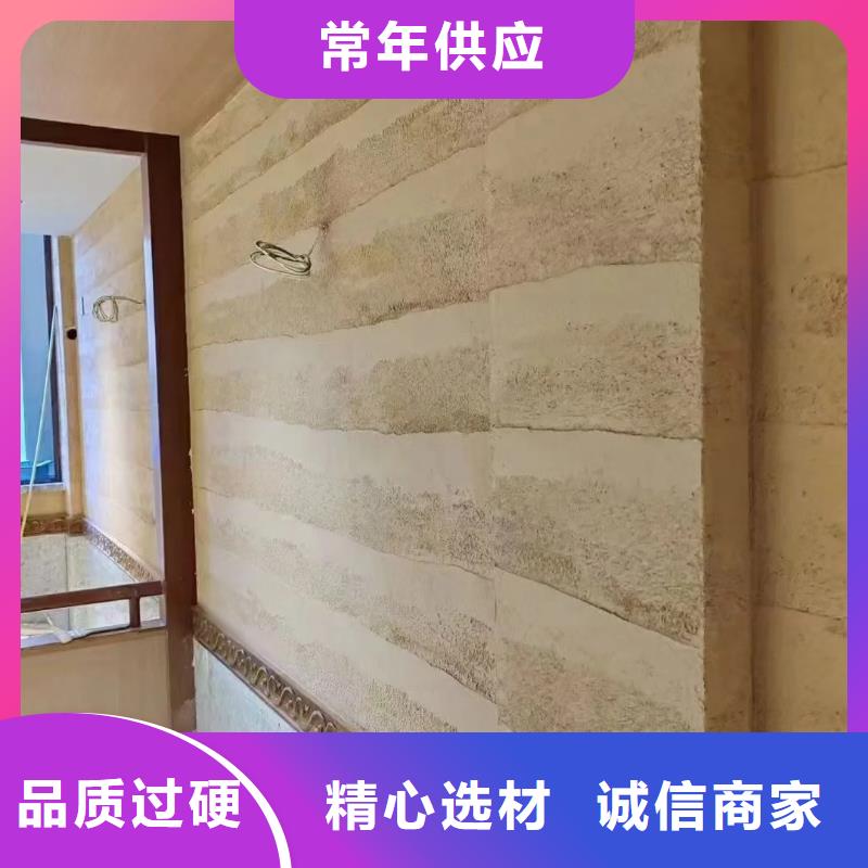 民宿客栈稻草漆厂家招商价格优惠