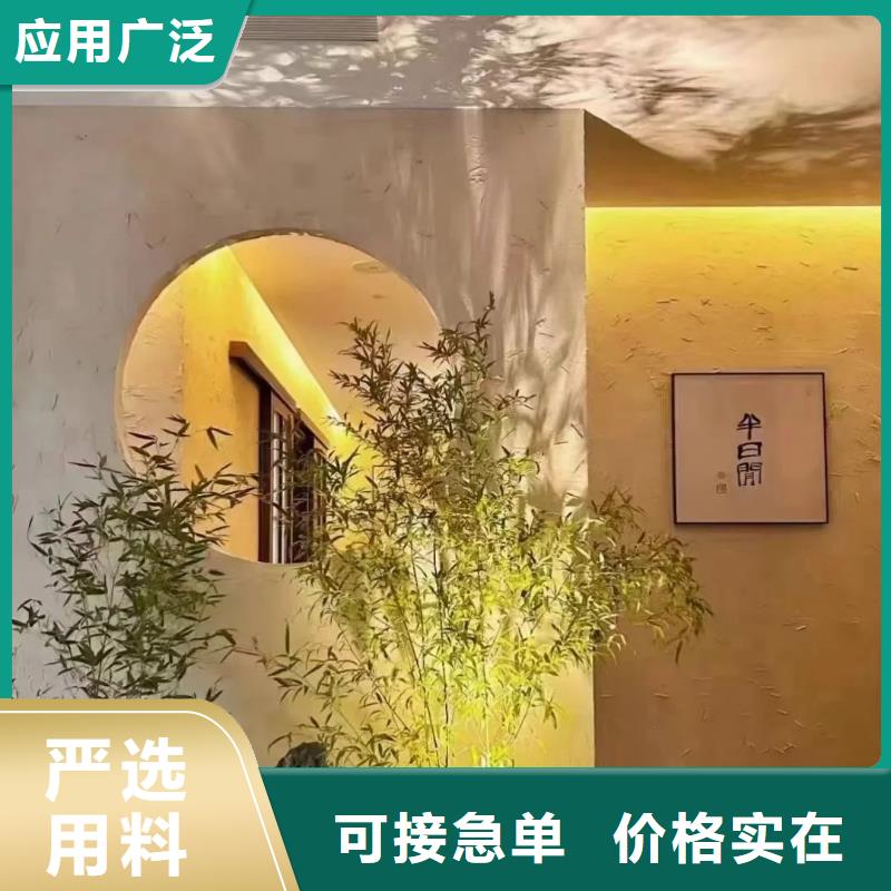 仿夯土墙稻草漆源头工厂，质量保证