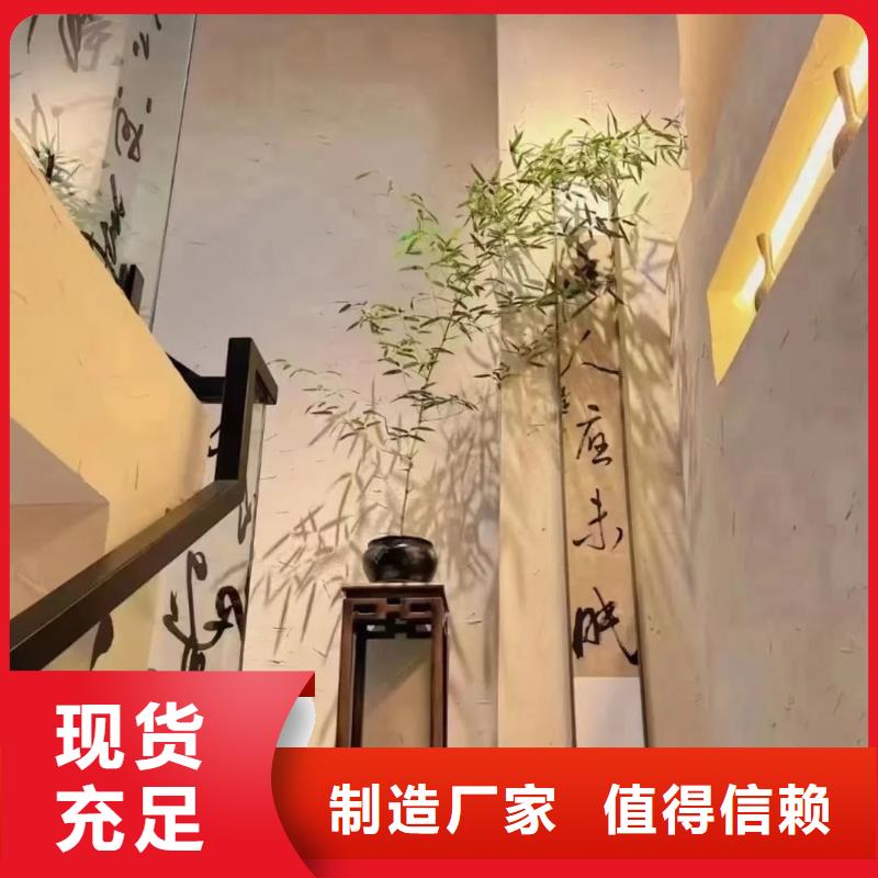 夯土艺术漆源头厂家，批发价，可施工