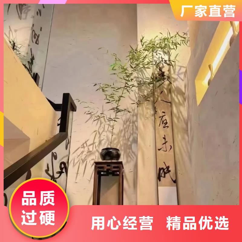 生态稻草漆施工价格质优价廉