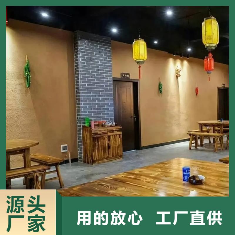 夯土墙面漆一公斤多少钱