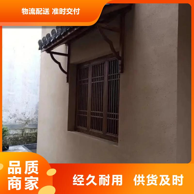 生态稻草漆采购价格