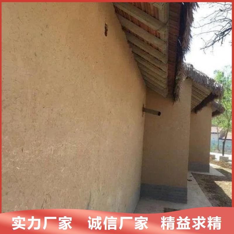 夯土艺术漆厂家定制