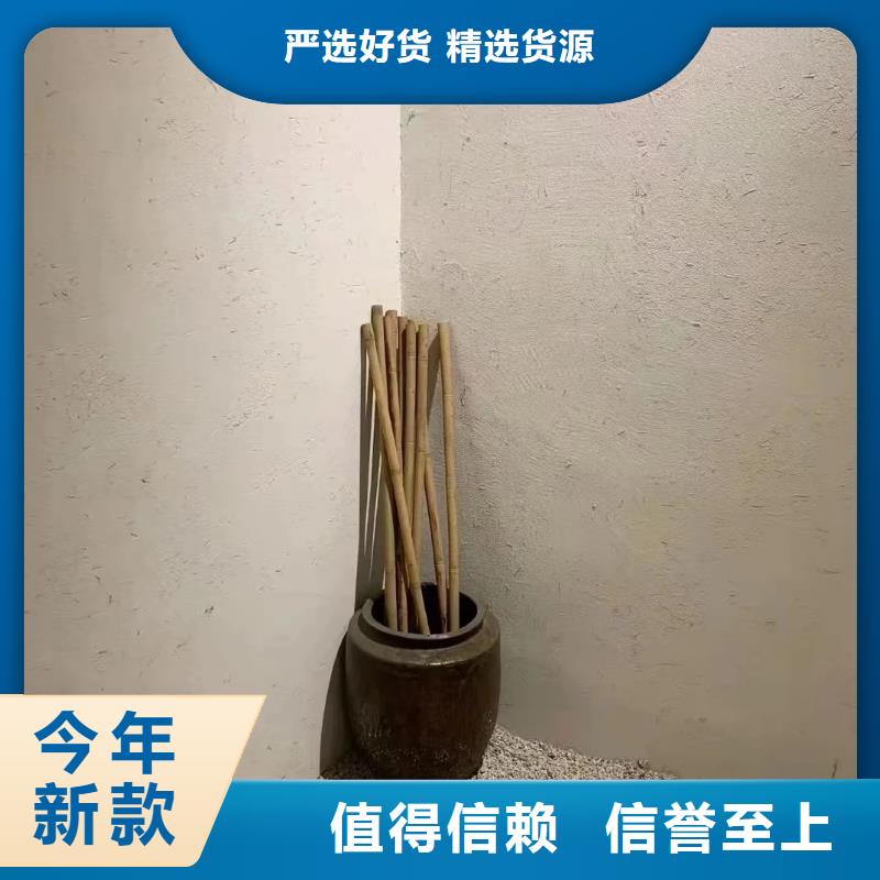 稻秸秆漆批发定制可调色
