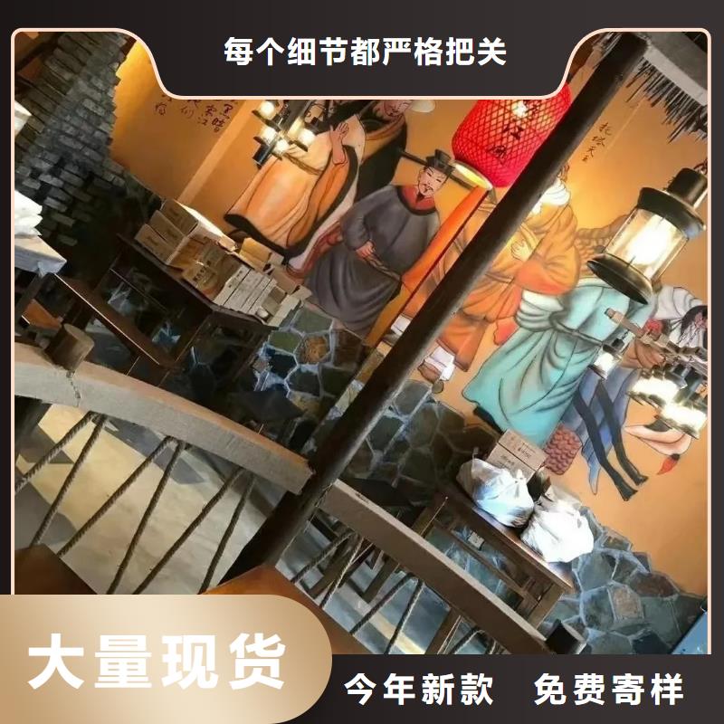 仿泥巴墙稻草漆源头工厂，厂家批发