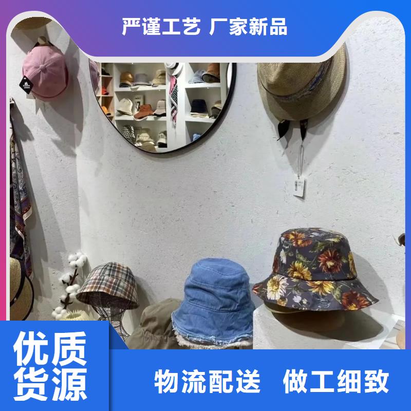 仿泥巴涂料人工价格