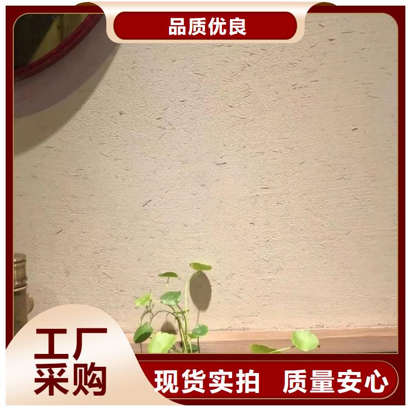 生态稻草漆施工工程