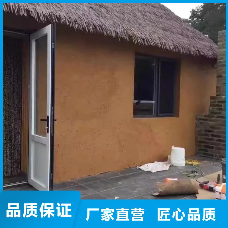 稻草漆全包施工质优价廉