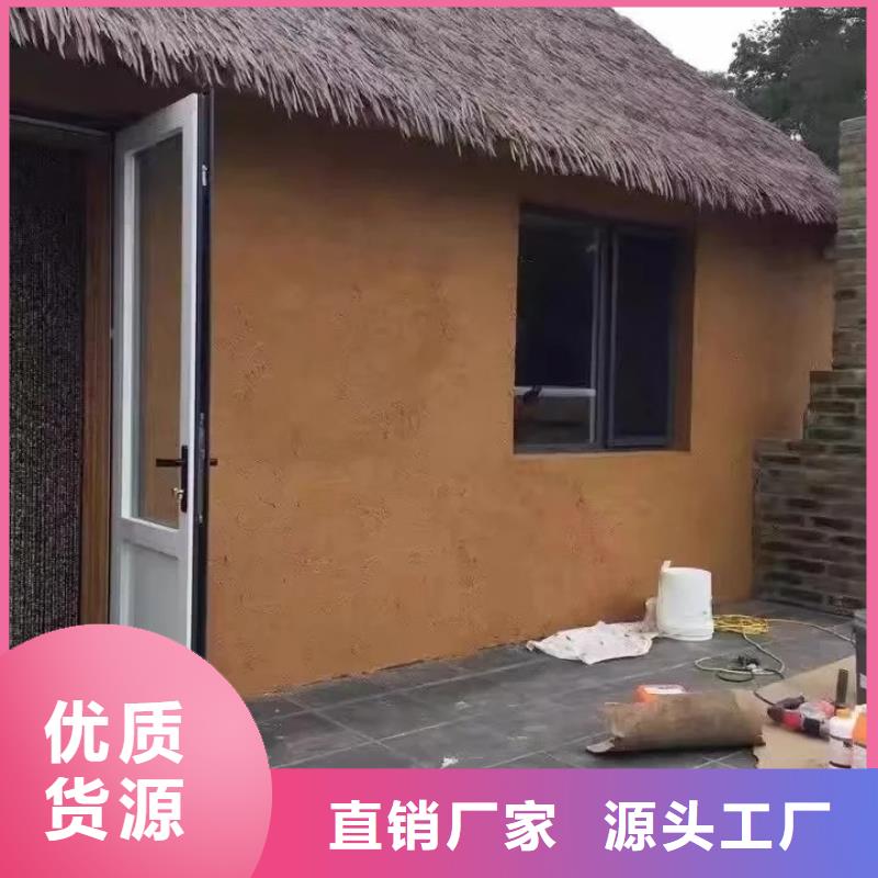 仿夯土涂料源头工厂，质量保证