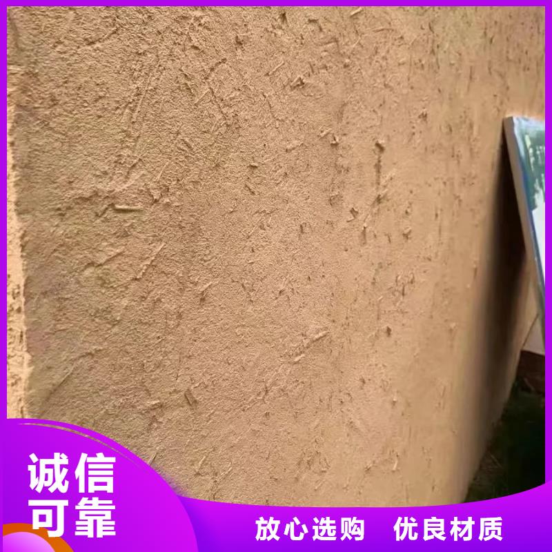 仿泥巴墙稻草漆源头工厂，厂家批发