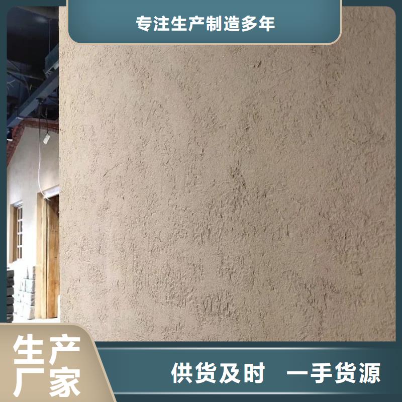 夯土漆厂家批发，承接工程