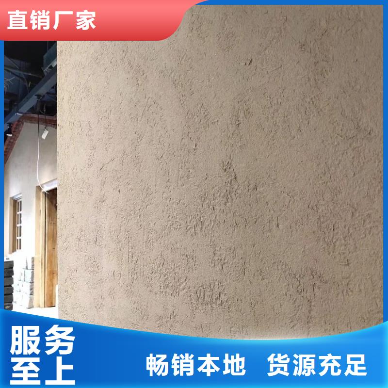 老房翻新稻草漆厂家批发，质优价廉，承接工程