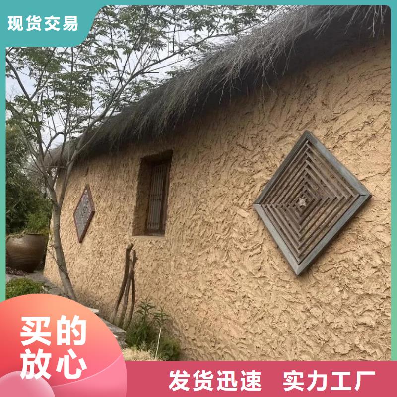 五指山市酒店民宿稻草漆厂家批发，质优价廉，承接工程