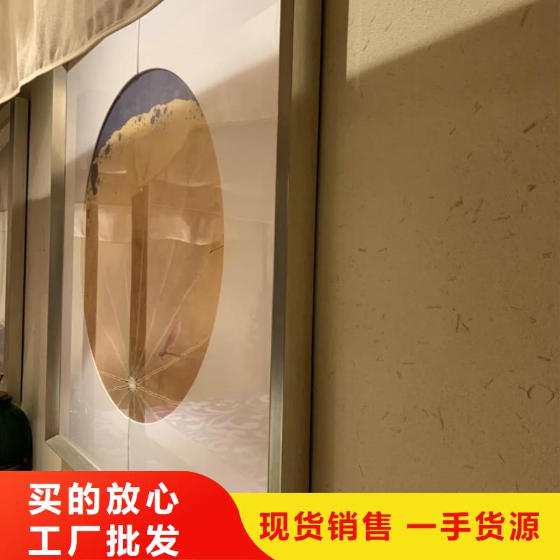仿泥巴稻草漆定制厂家源头工厂