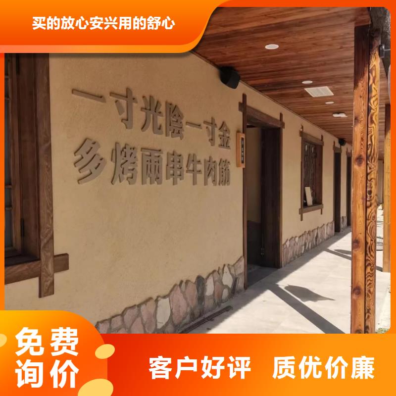 生态稻草漆采购价格