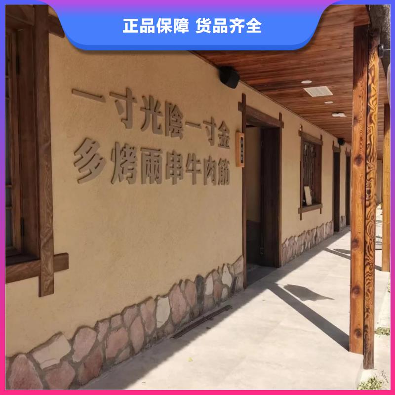 老房翻新稻草漆厂家施工，经验丰富
